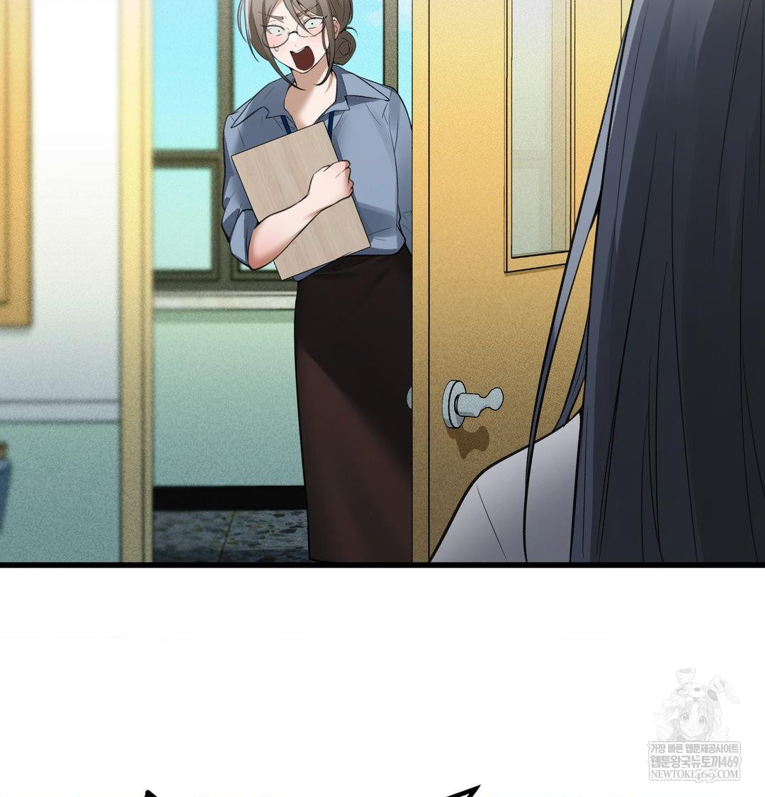 PC Room Girl Raw - Chapter 18 Page 95