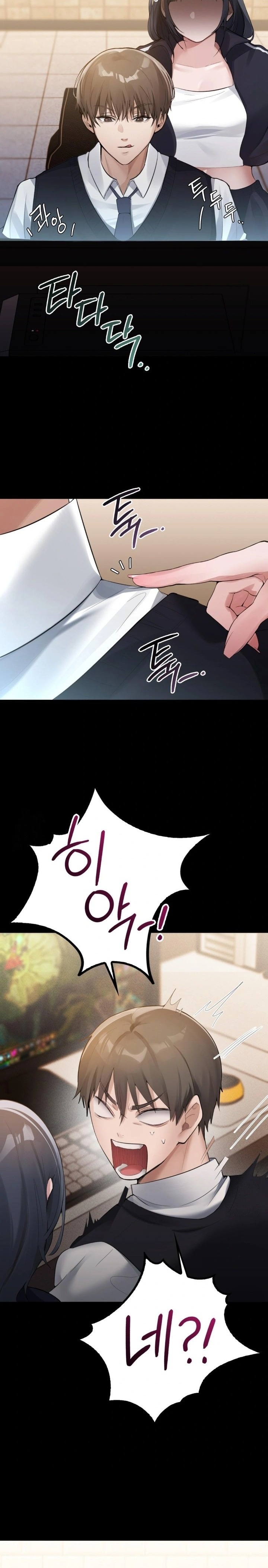 PC Room Girl Raw - Chapter 2 Page 18