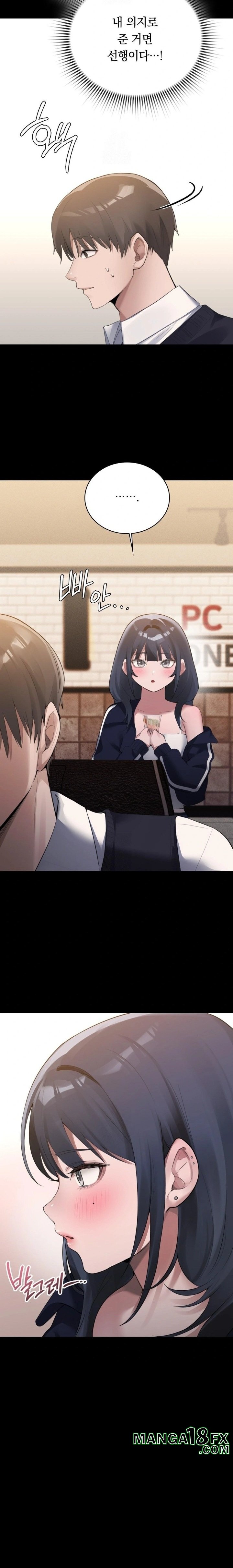 PC Room Girl Raw - Chapter 2 Page 23