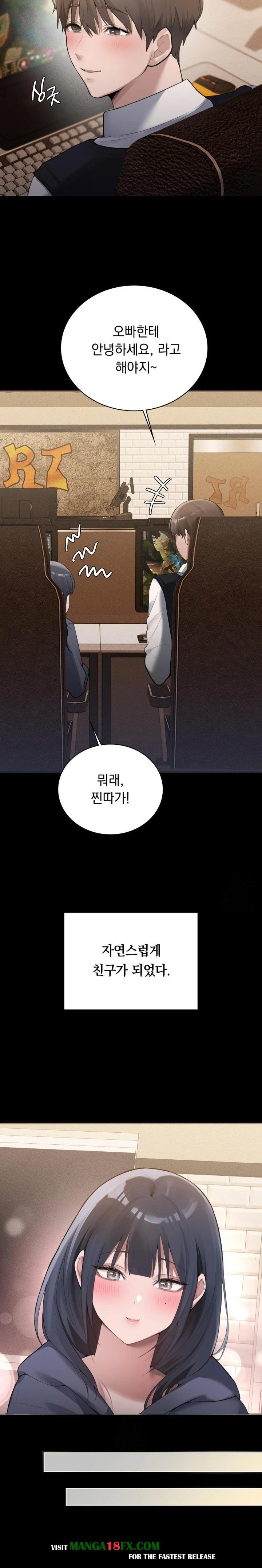 PC Room Girl Raw - Chapter 2 Page 26