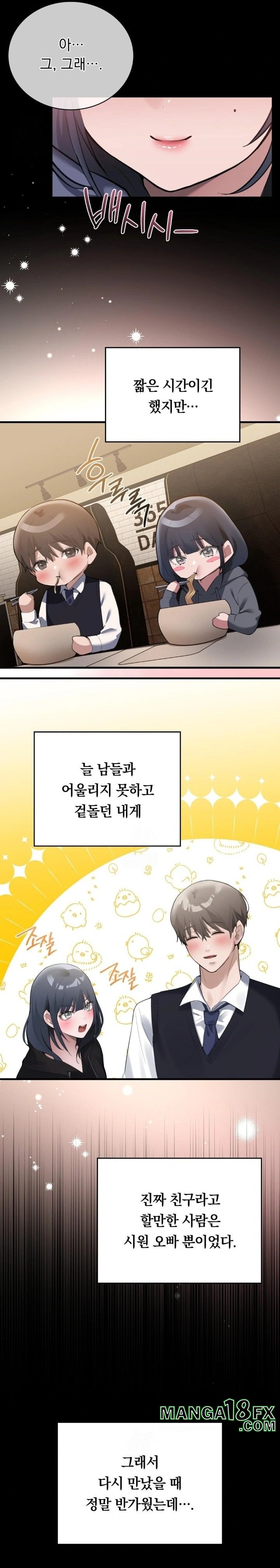 PC Room Girl Raw - Chapter 2 Page 30