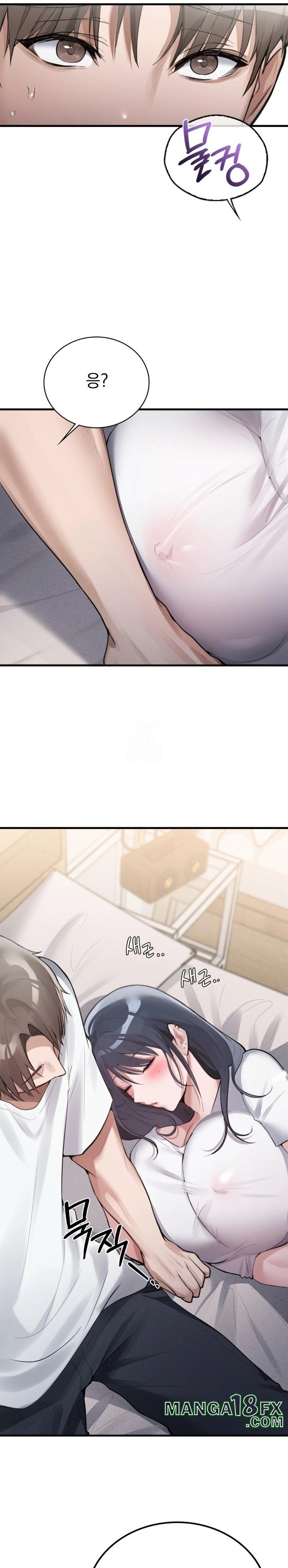 PC Room Girl Raw - Chapter 2 Page 36