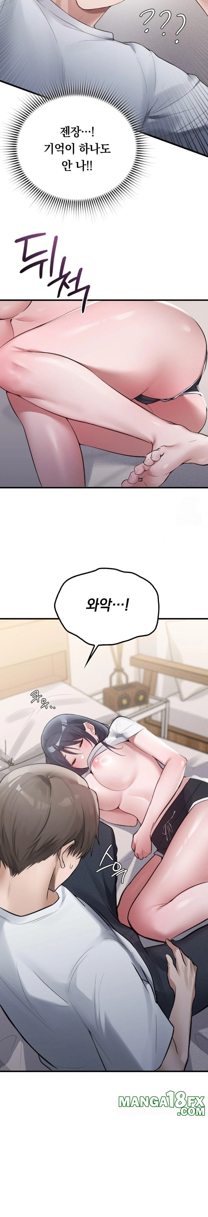 PC Room Girl Raw - Chapter 2 Page 40