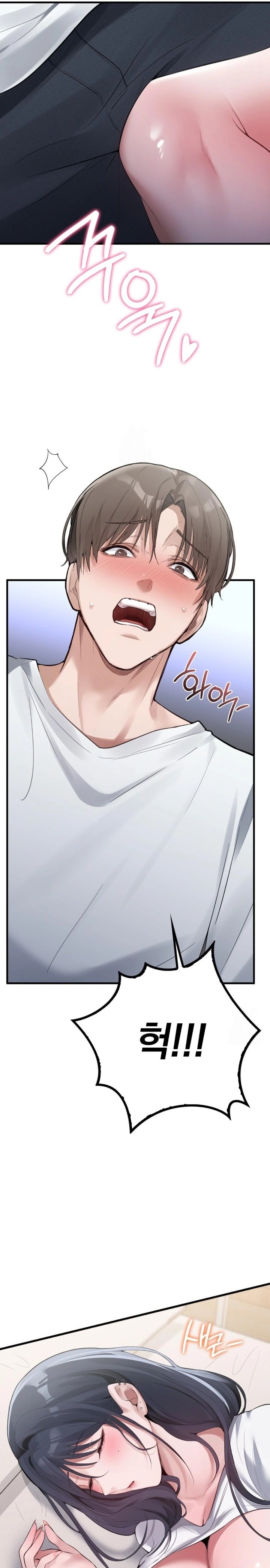 PC Room Girl Raw - Chapter 2 Page 41