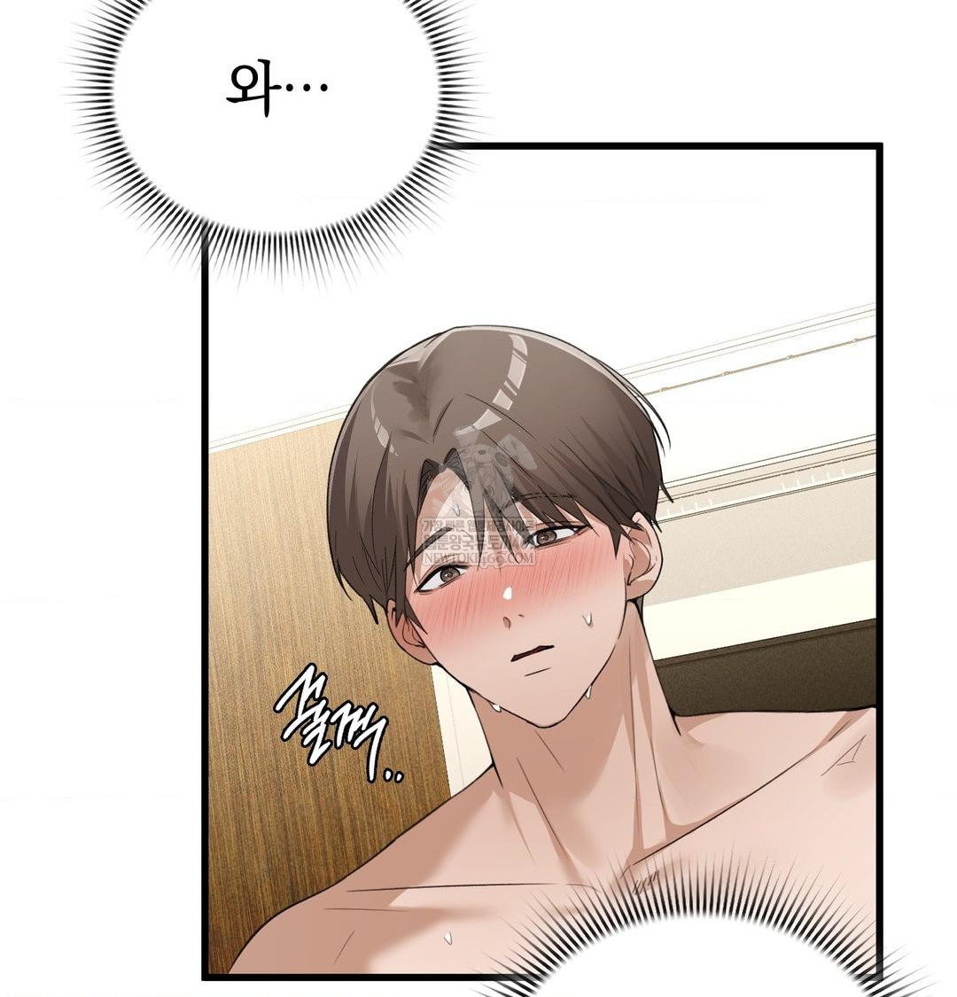 PC Room Girl Raw - Chapter 20 Page 12