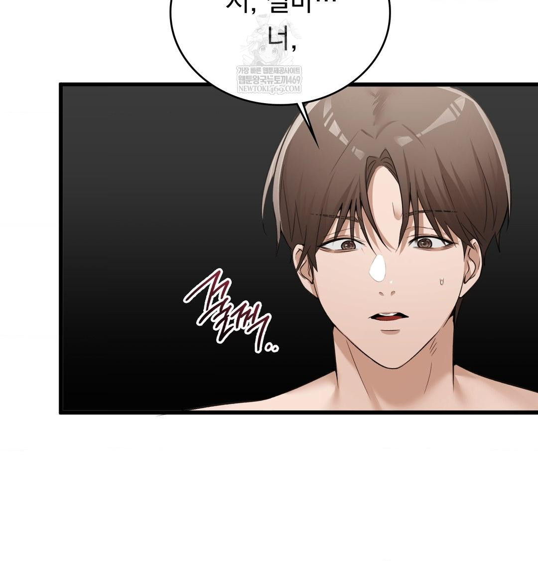 PC Room Girl Raw - Chapter 20 Page 76