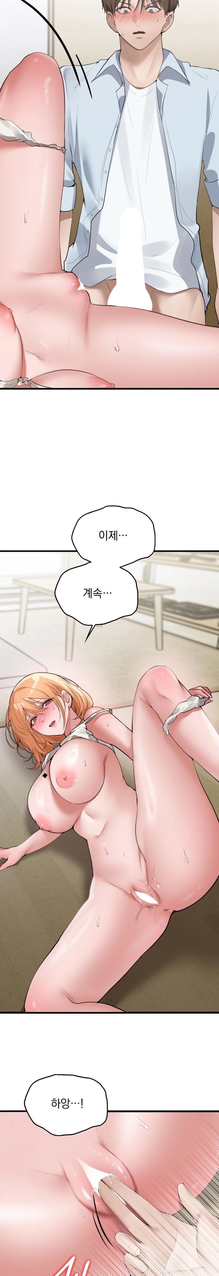 PC Room Girl Raw - Chapter 5 Page 24