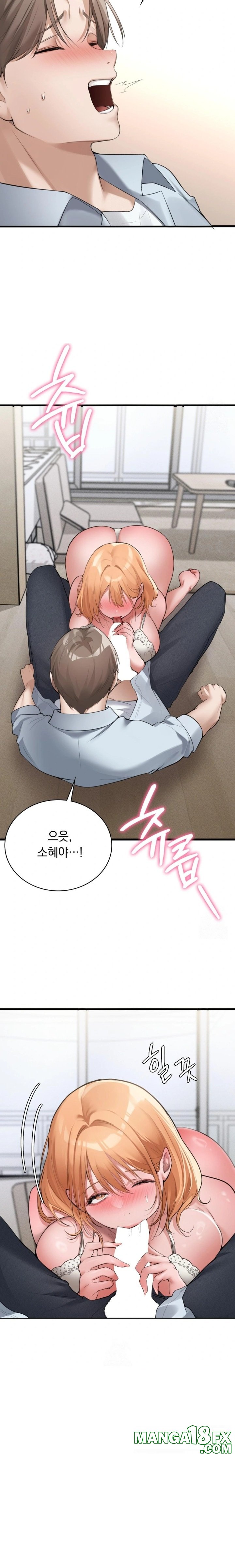 PC Room Girl Raw - Chapter 5 Page 3