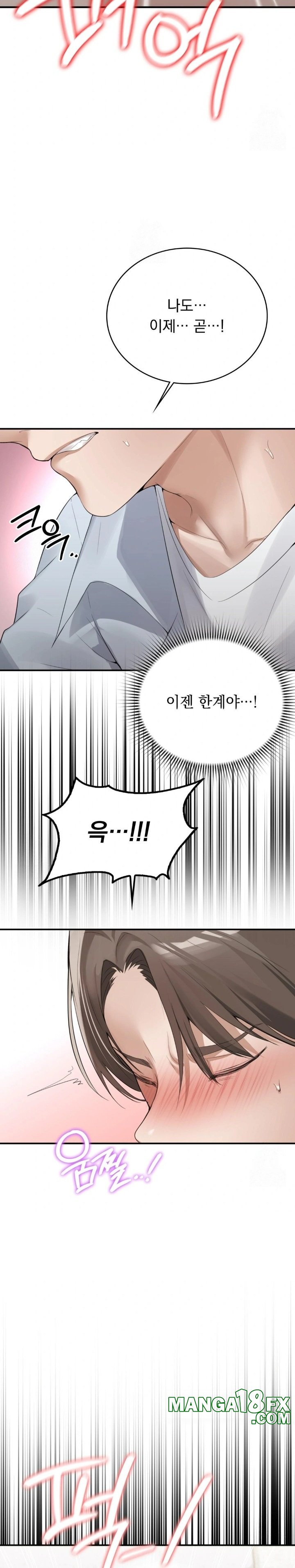 PC Room Girl Raw - Chapter 6 Page 21