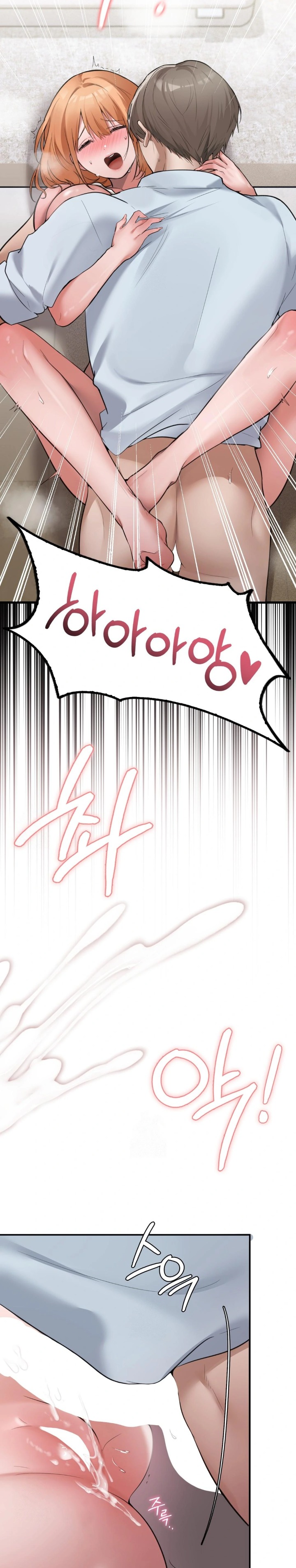 PC Room Girl Raw - Chapter 6 Page 22