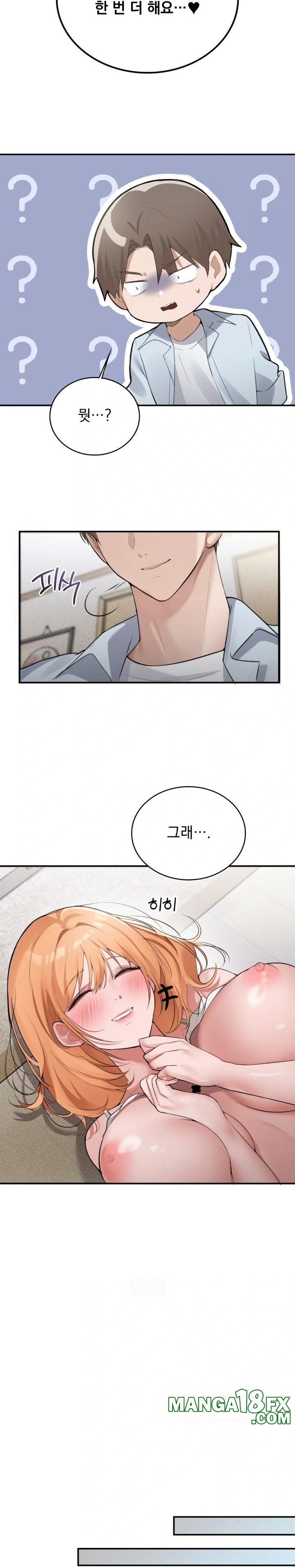 PC Room Girl Raw - Chapter 6 Page 25