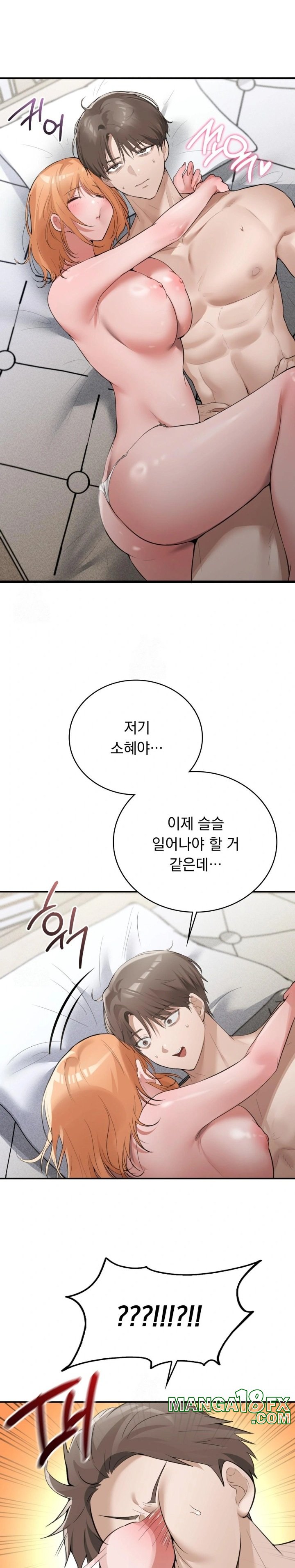 PC Room Girl Raw - Chapter 6 Page 27