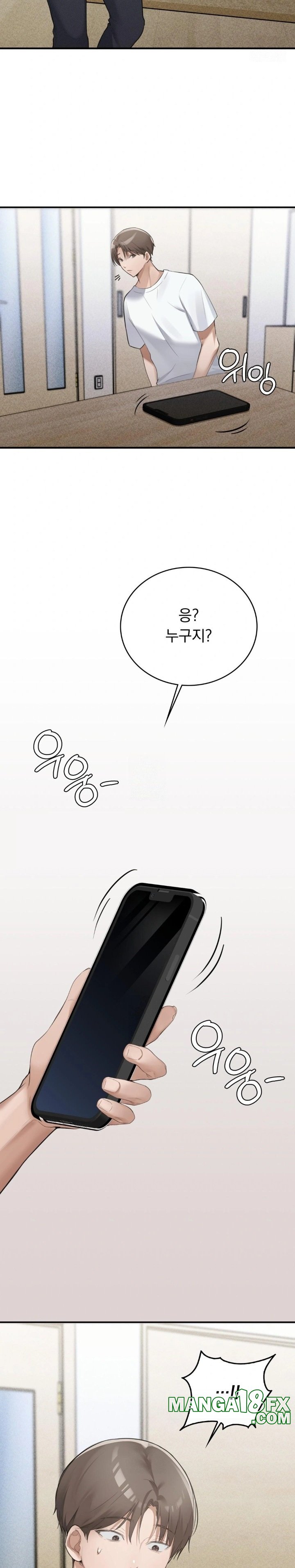 PC Room Girl Raw - Chapter 6 Page 29