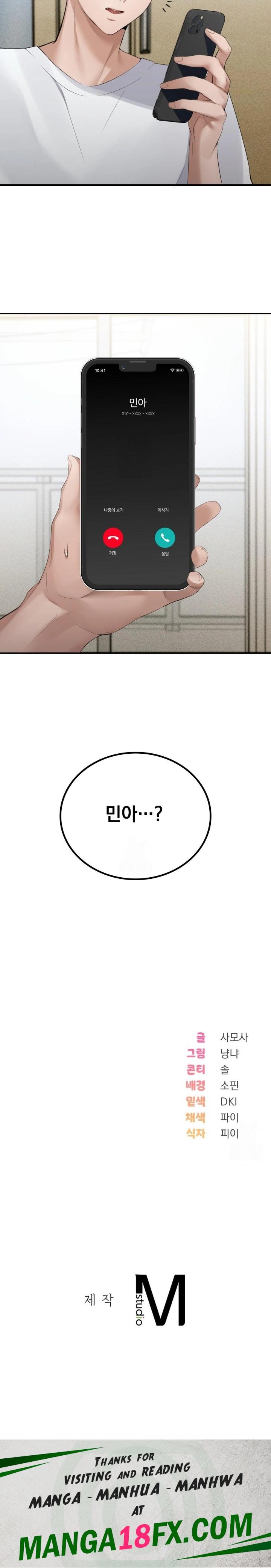 PC Room Girl Raw - Chapter 6 Page 30