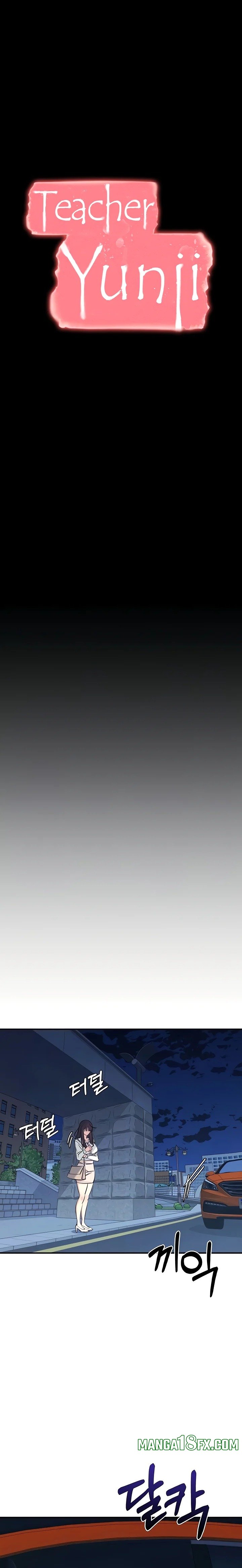 Teacher Yunji - Chapter 13 Page 6