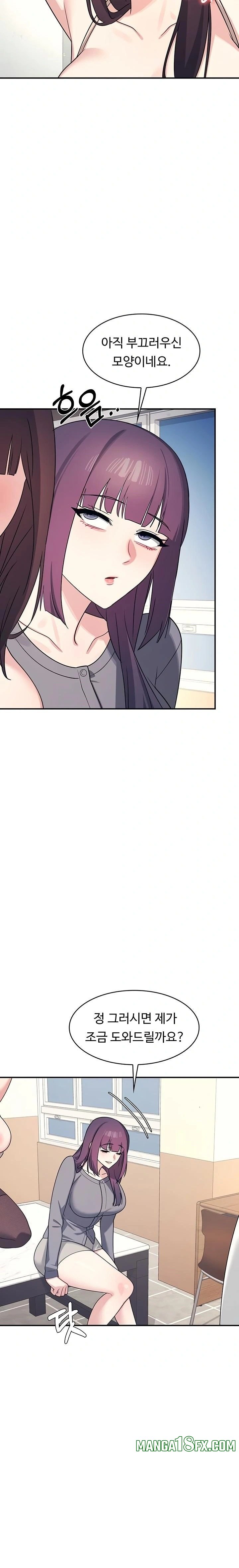 Teacher Yunji Raw - Chapter 11 Page 16