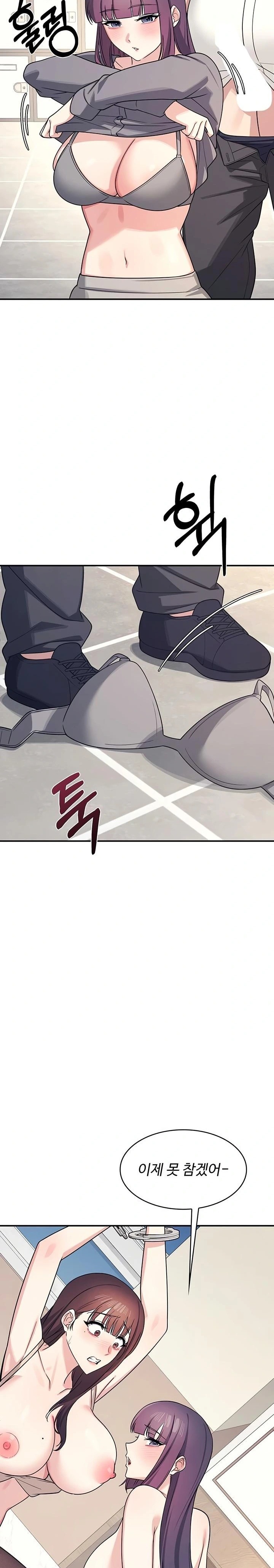 Teacher Yunji Raw - Chapter 11 Page 25