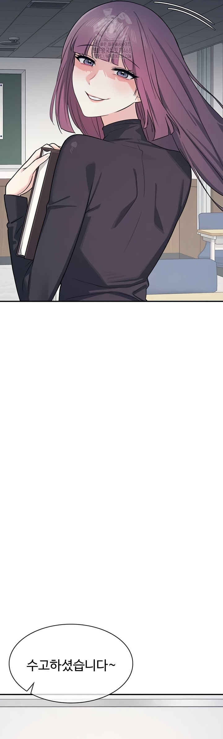 Teacher Yunji Raw - Chapter 14 Page 3