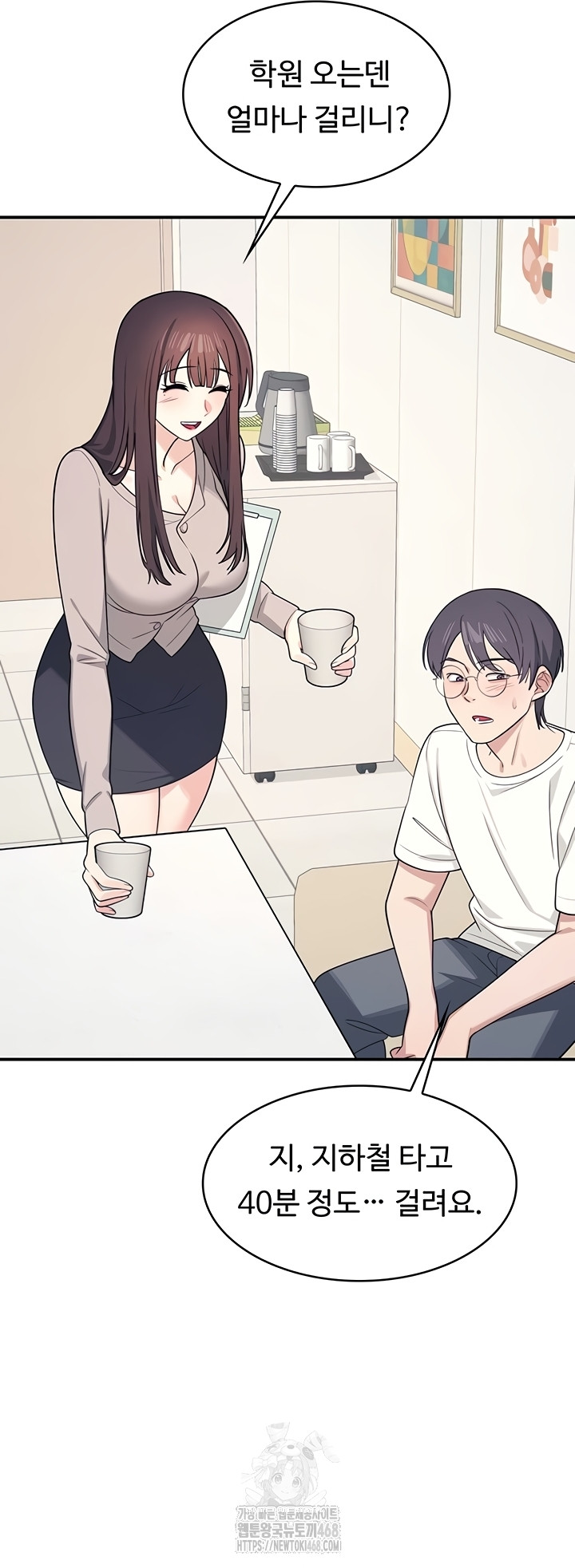 Teacher Yunji Raw - Chapter 14 Page 33