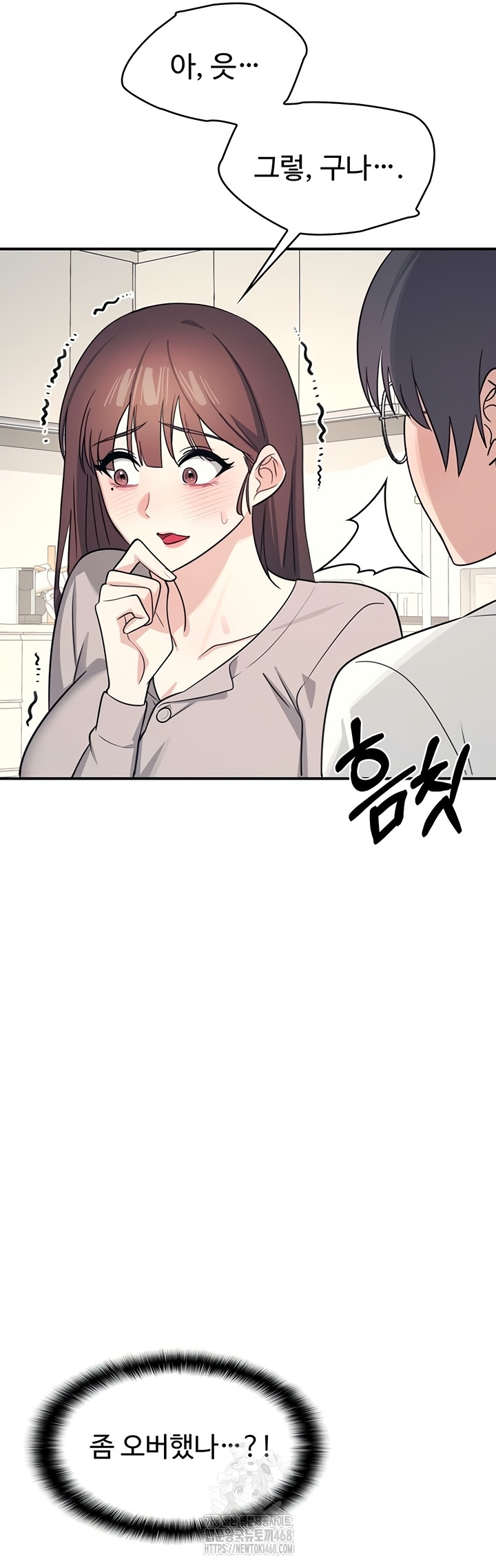 Teacher Yunji Raw - Chapter 14 Page 55