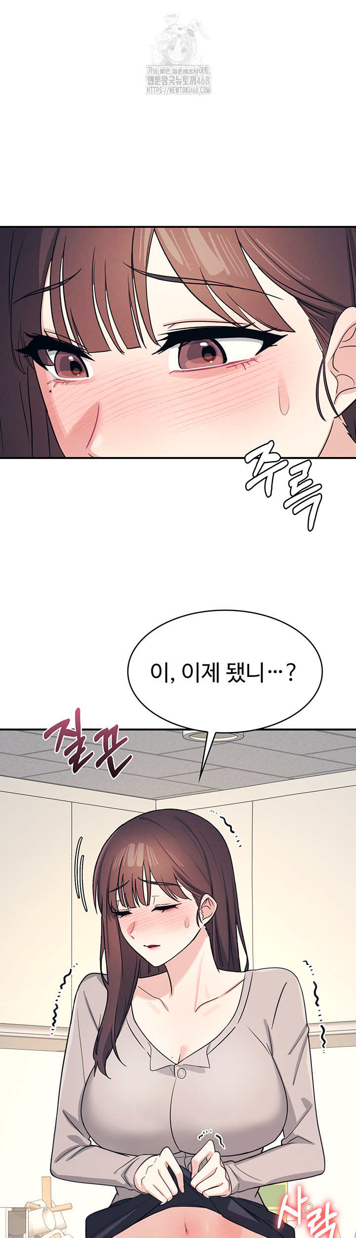 Teacher Yunji Raw - Chapter 15 Page 10