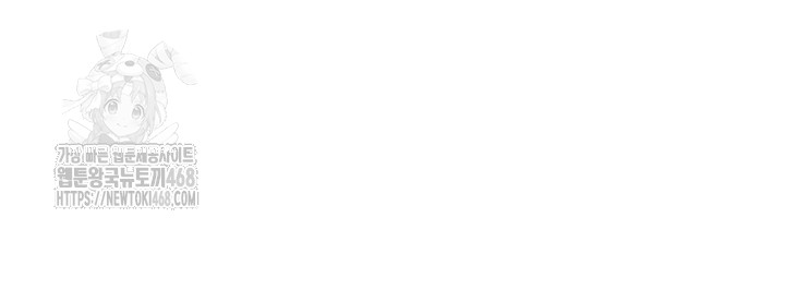 Teacher Yunji Raw - Chapter 15 Page 19