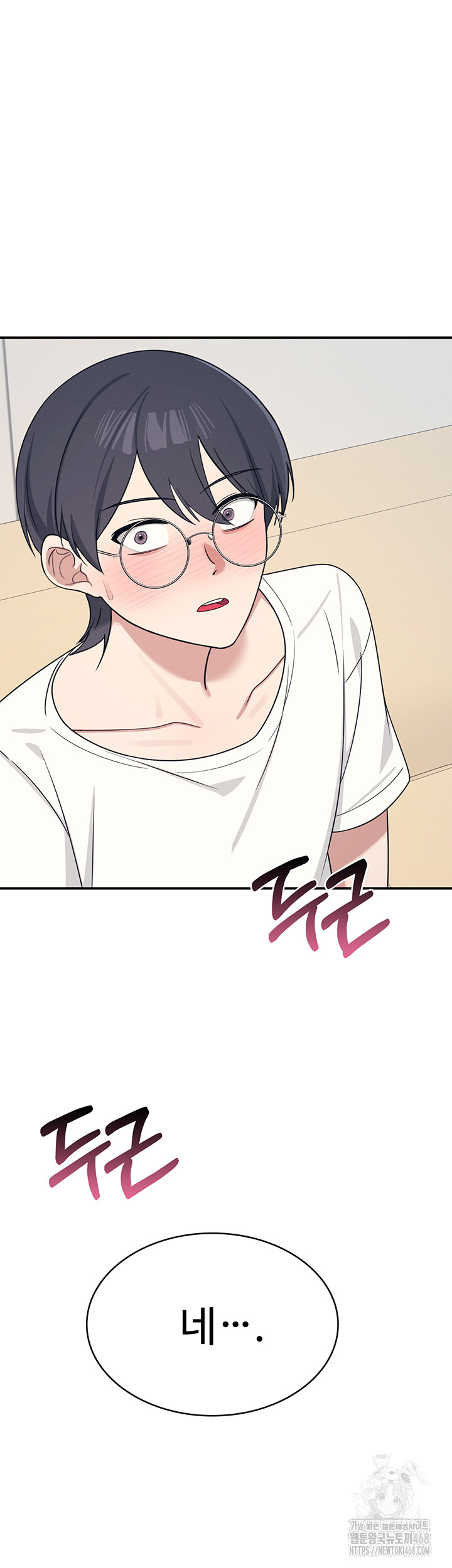 Teacher Yunji Raw - Chapter 15 Page 20