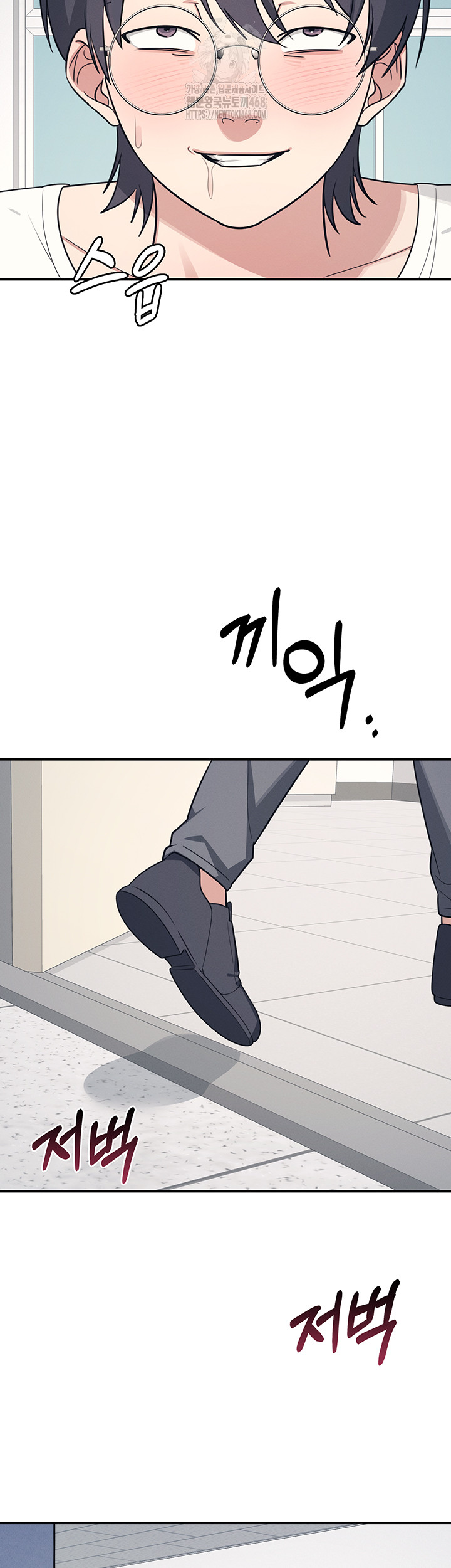 Teacher Yunji Raw - Chapter 15 Page 37