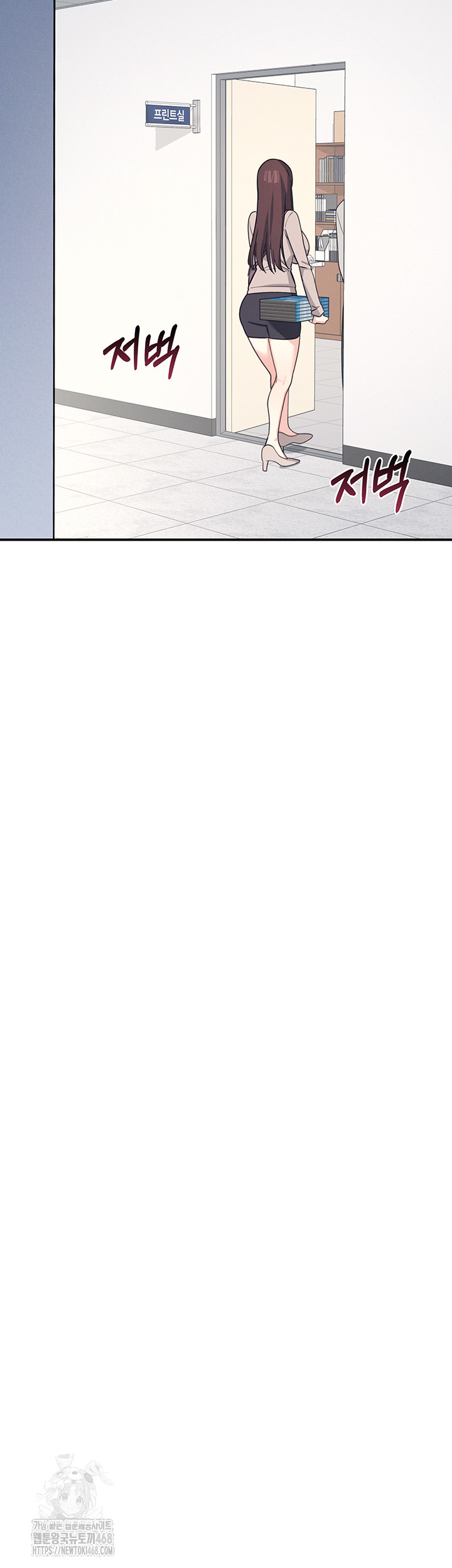 Teacher Yunji Raw - Chapter 15 Page 38