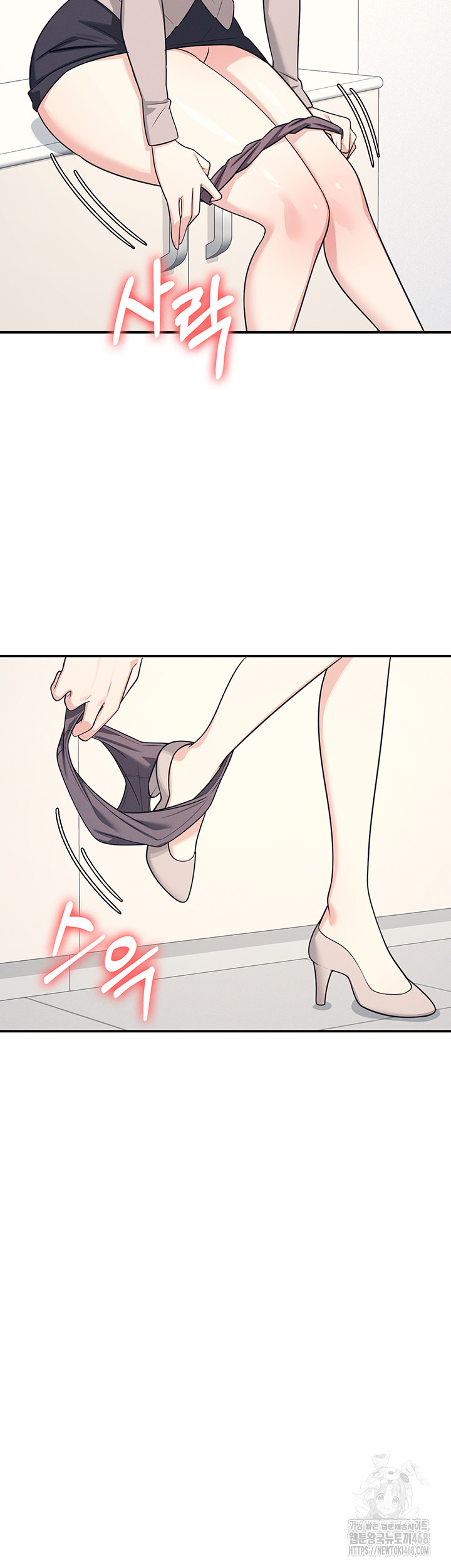 Teacher Yunji Raw - Chapter 15 Page 47