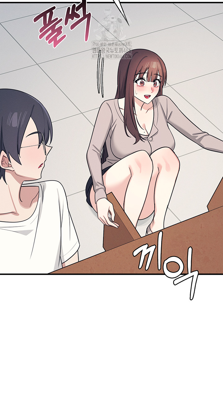 Teacher Yunji Raw - Chapter 15 Page 49