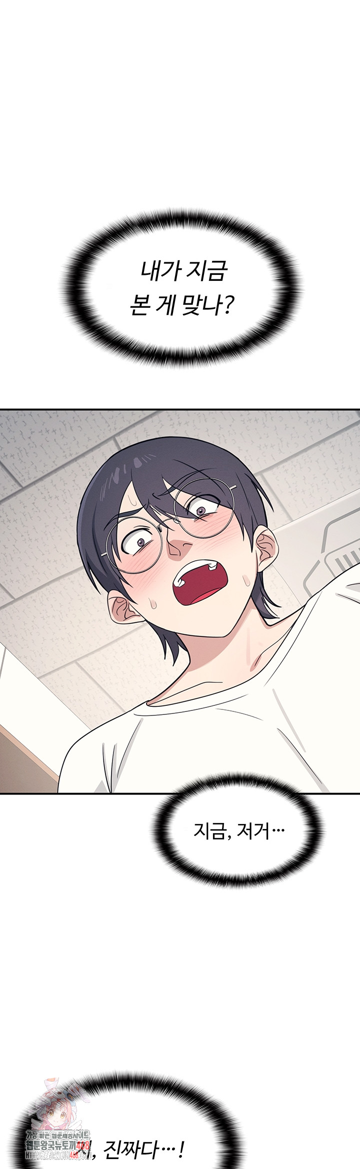 Teacher Yunji Raw - Chapter 16 Page 1