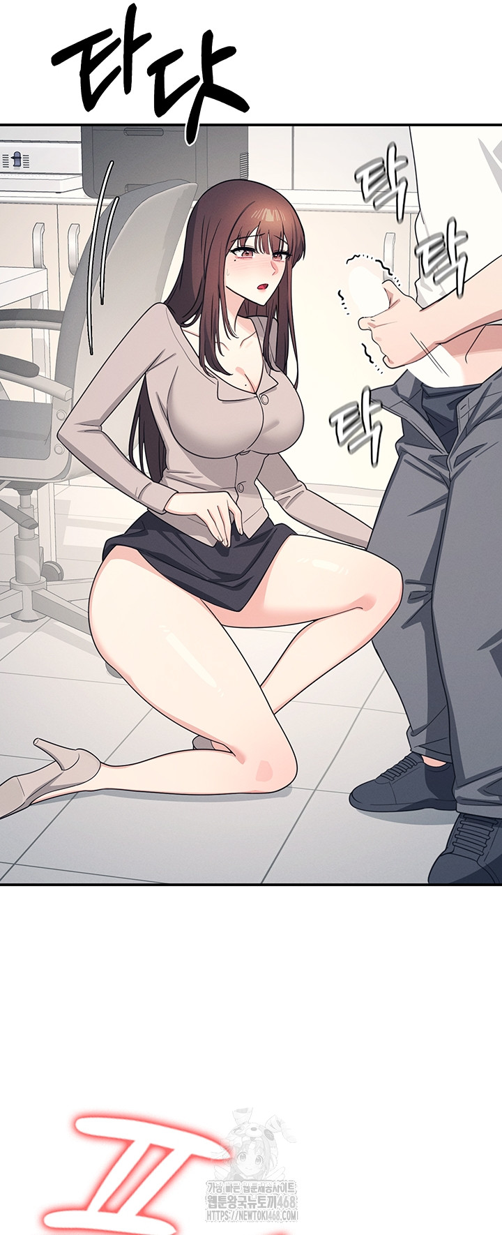 Teacher Yunji Raw - Chapter 16 Page 49