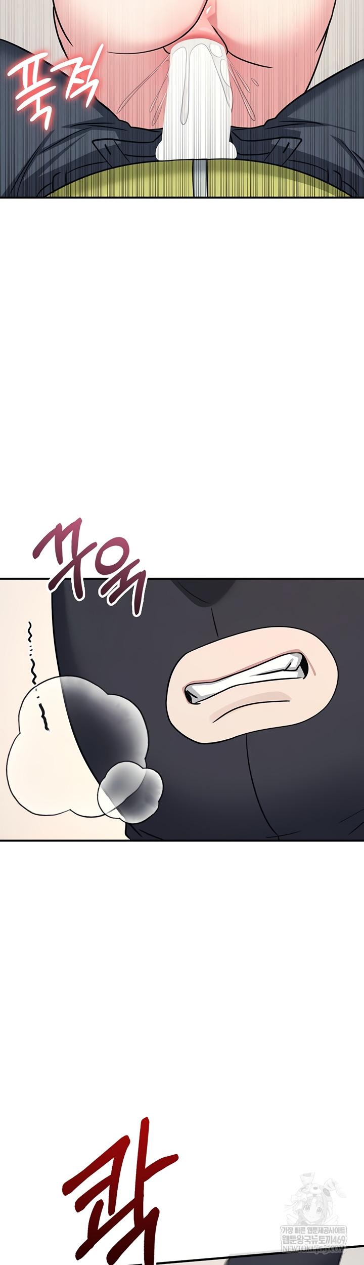 Teacher Yunji Raw - Chapter 20 Page 43