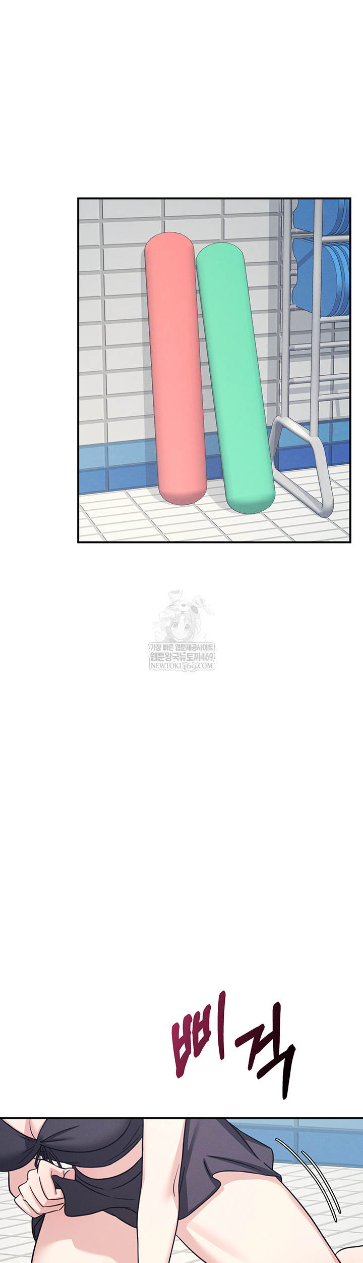 Teacher Yunji Raw - Chapter 22 Page 20