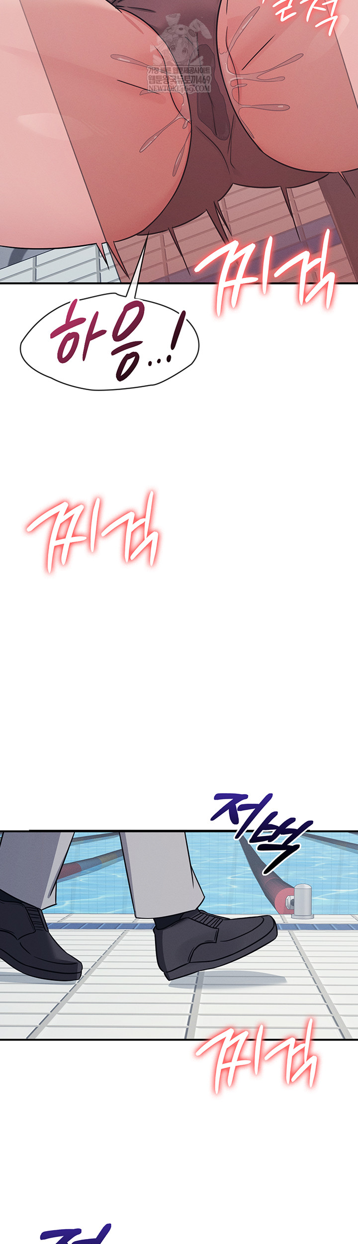 Teacher Yunji Raw - Chapter 22 Page 30