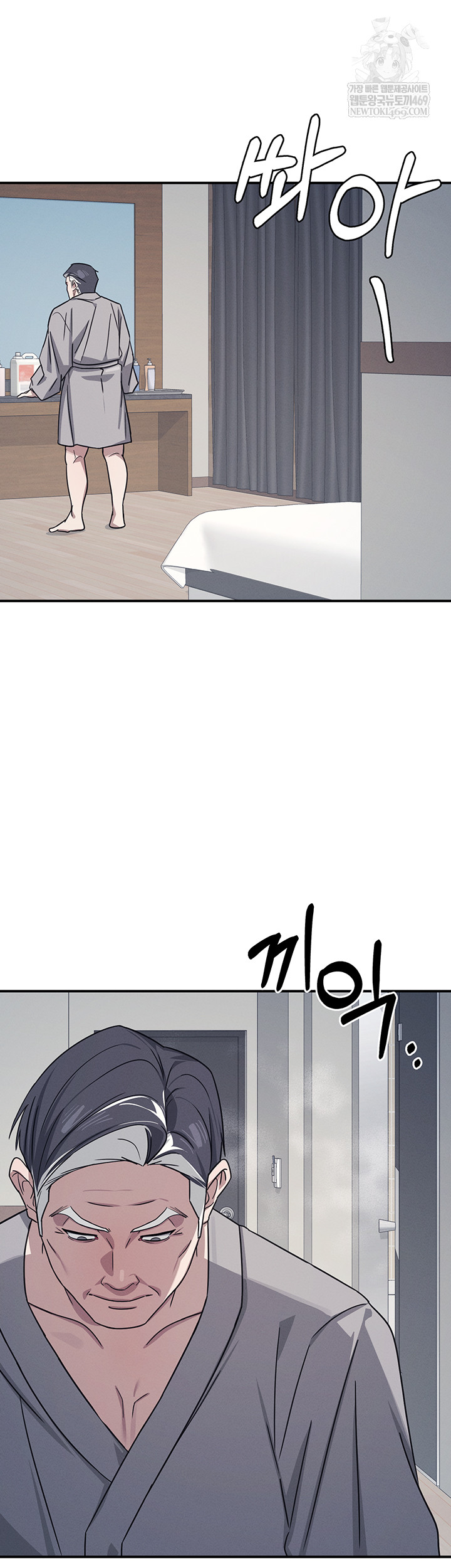 Teacher Yunji Raw - Chapter 22 Page 50