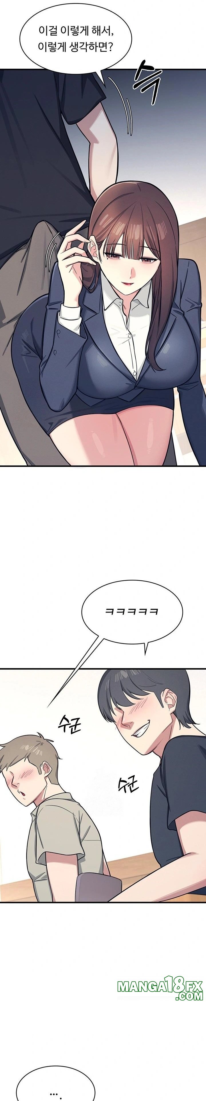 Teacher Yunji Raw - Chapter 3 Page 12