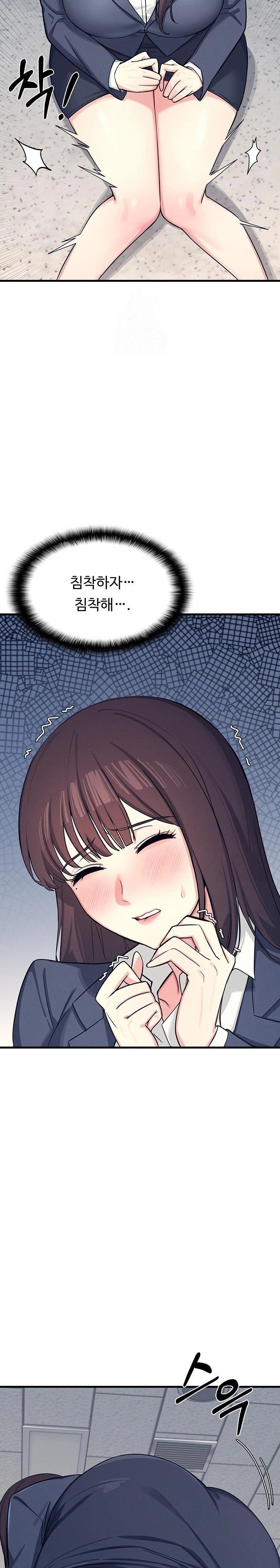 Teacher Yunji Raw - Chapter 3 Page 18