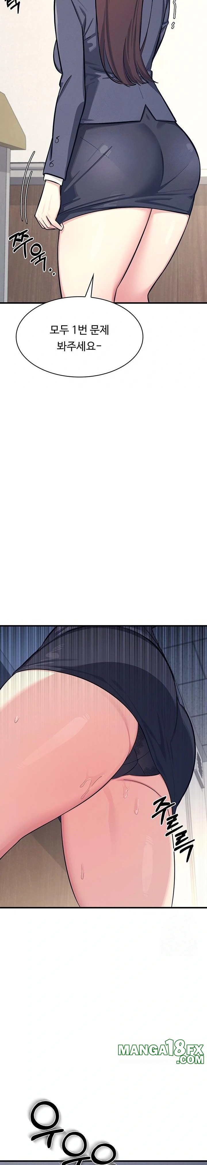 Teacher Yunji Raw - Chapter 3 Page 22