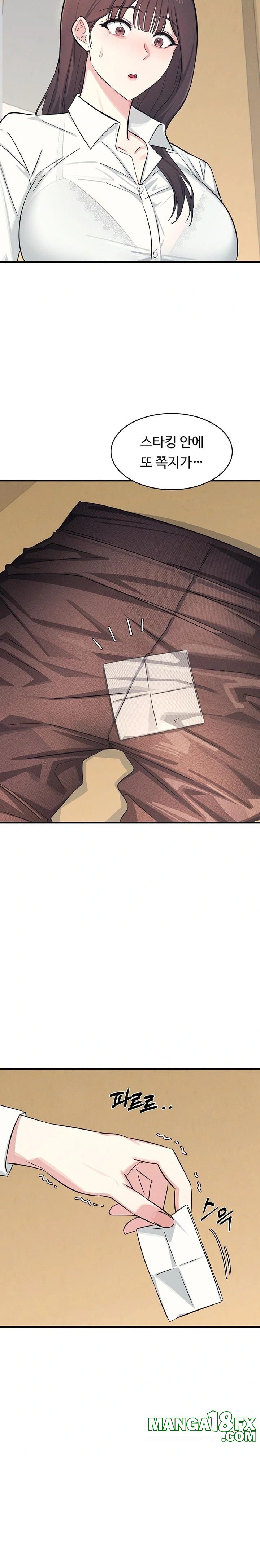 Teacher Yunji Raw - Chapter 3 Page 31