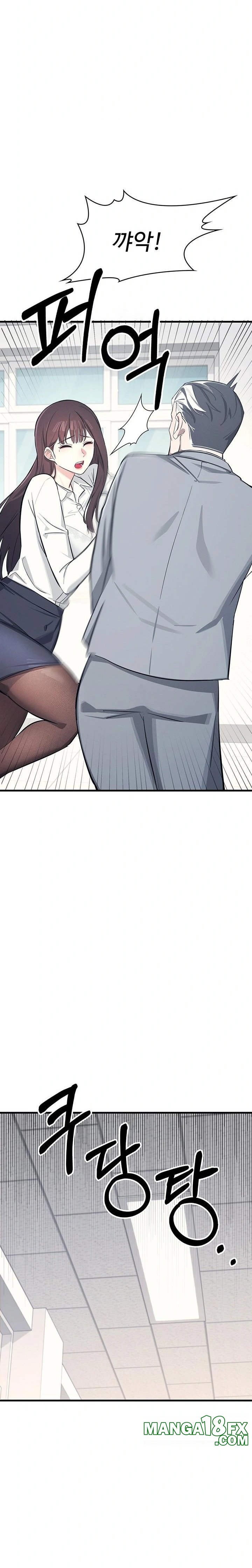 Teacher Yunji Raw - Chapter 3 Page 38