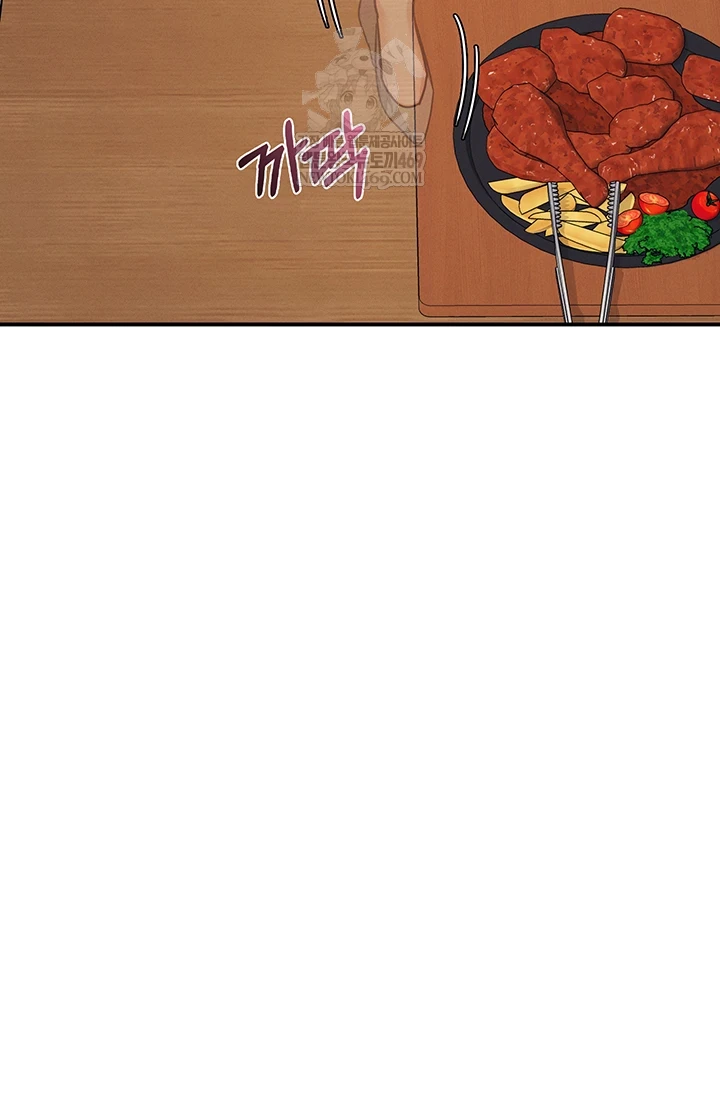 Teacher Yunji Raw - Chapter 32 Page 29