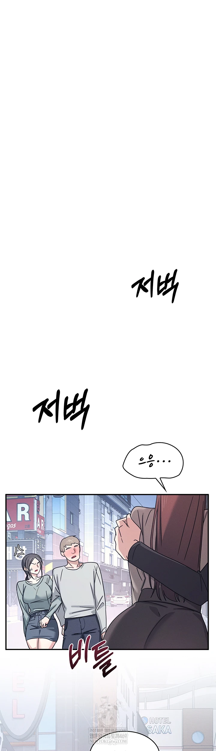 Teacher Yunji Raw - Chapter 32 Page 44