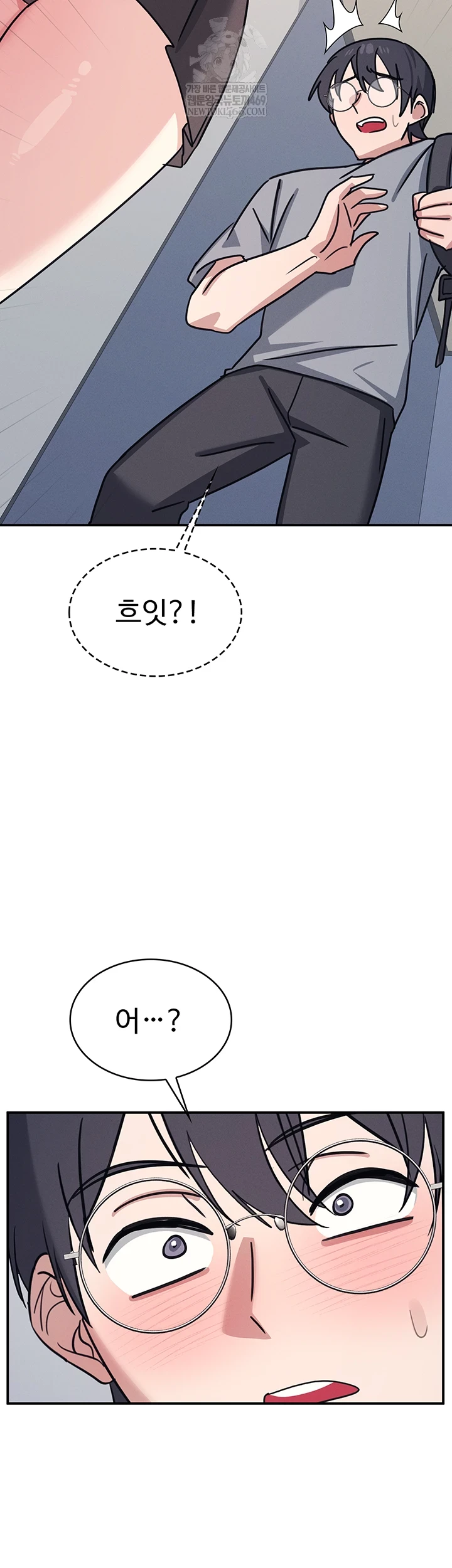 Teacher Yunji Raw - Chapter 32 Page 64