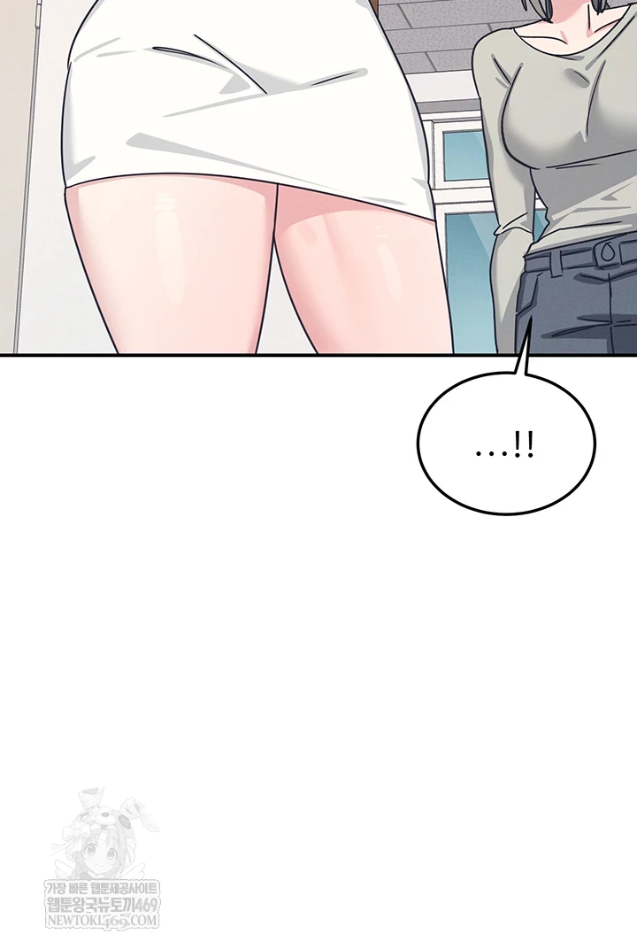 Teacher Yunji Raw - Chapter 36 Page 38