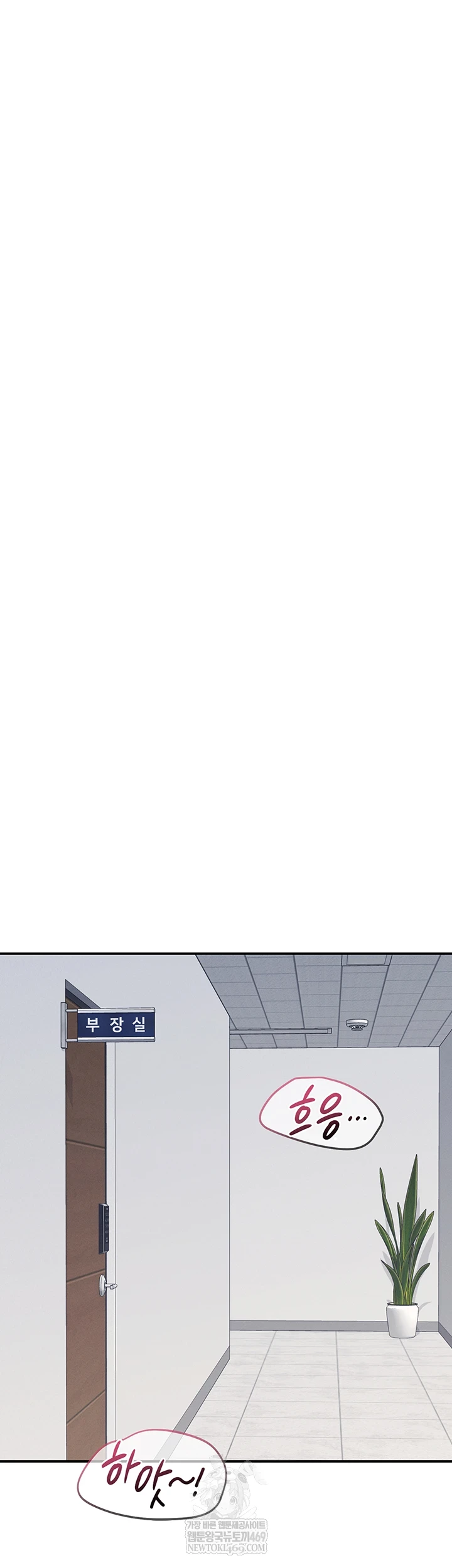 Teacher Yunji Raw - Chapter 36 Page 46