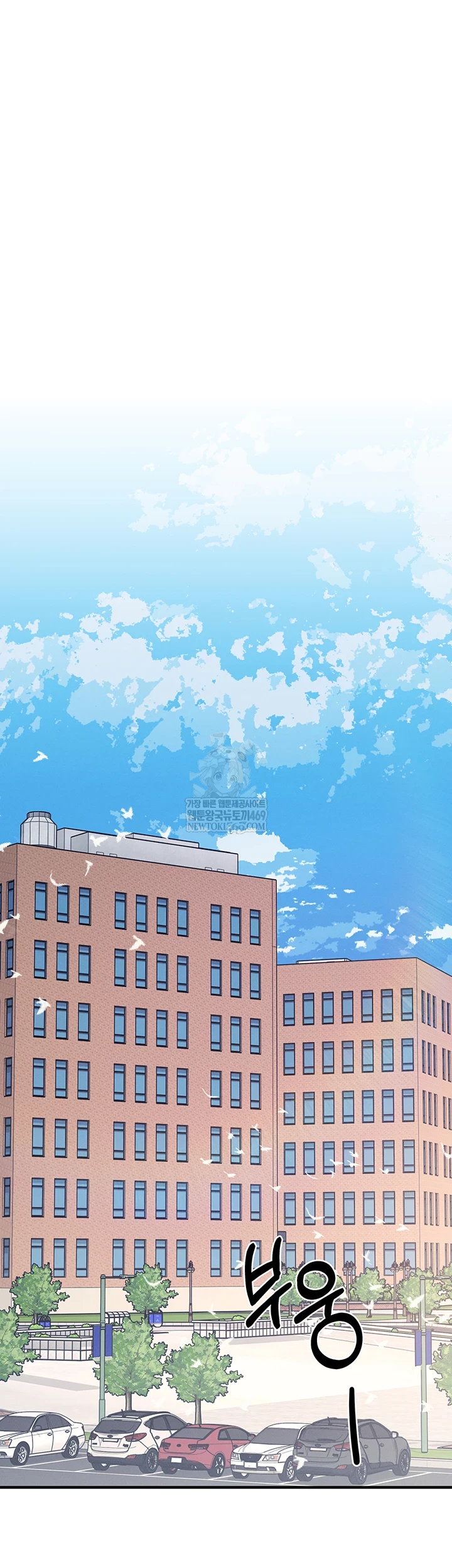 Teacher Yunji Raw - Chapter 39 Page 41