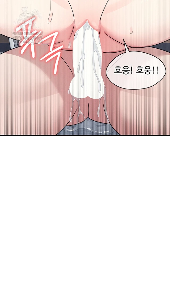 Teacher Yunji Raw - Chapter 39 Page 66