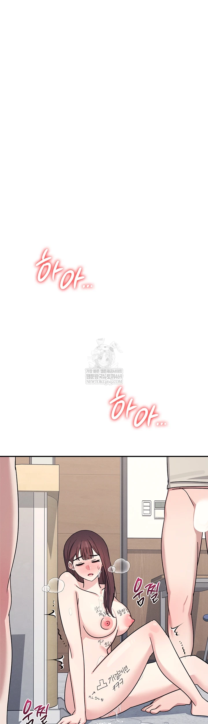 Teacher Yunji Raw - Chapter 39 Page 76